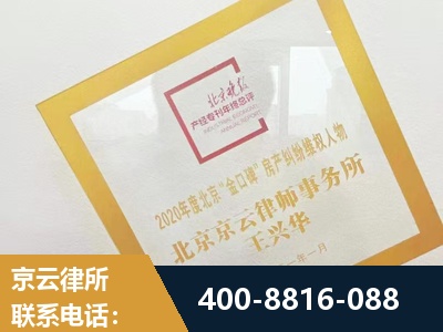 钦州-房产纠纷