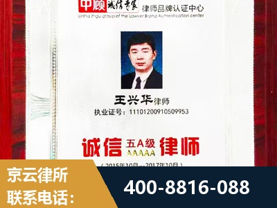 钦州-婚姻房产