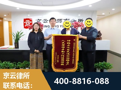钦州-房产继承