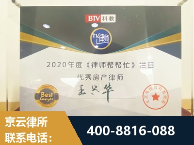 钦州-房屋买卖