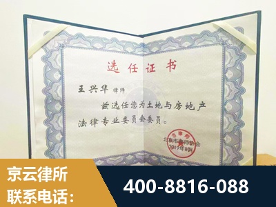 钦州-遗产分割