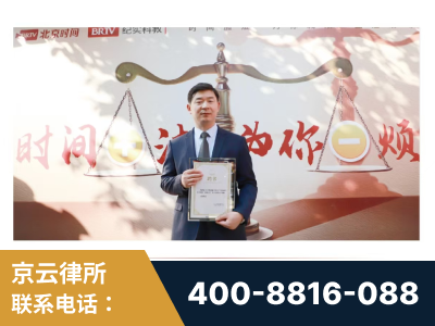钦州-王兴华主任作为首批律师入驻“时间+法”平台